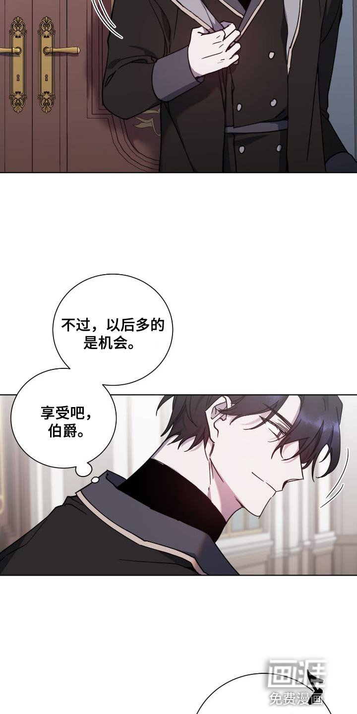 第25章：享受吧