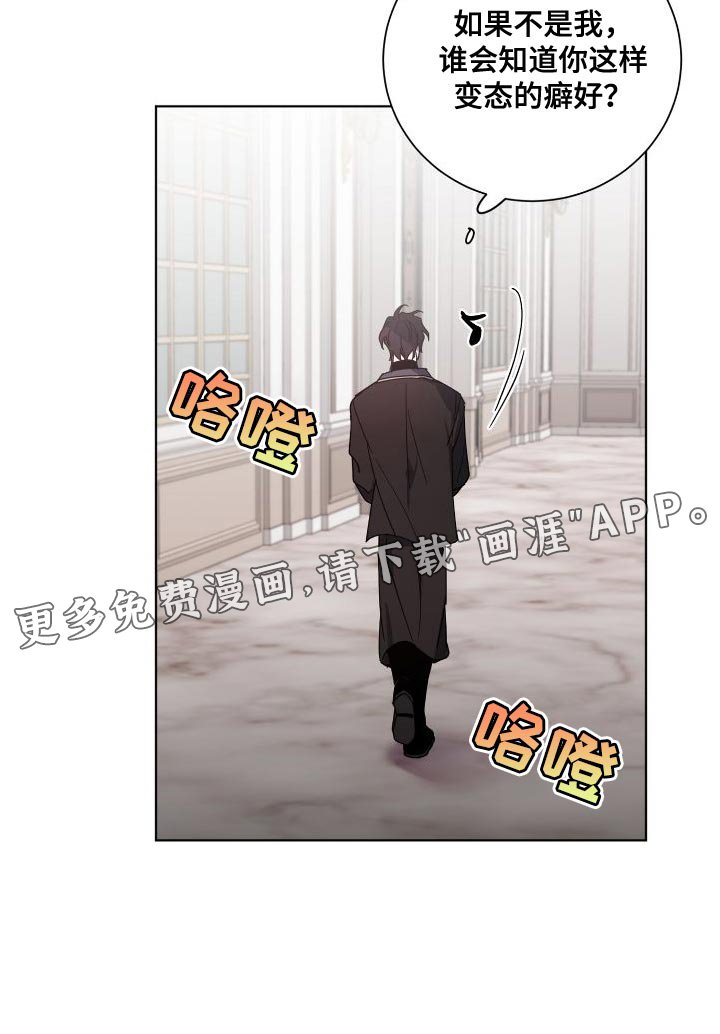 第25章：享受吧