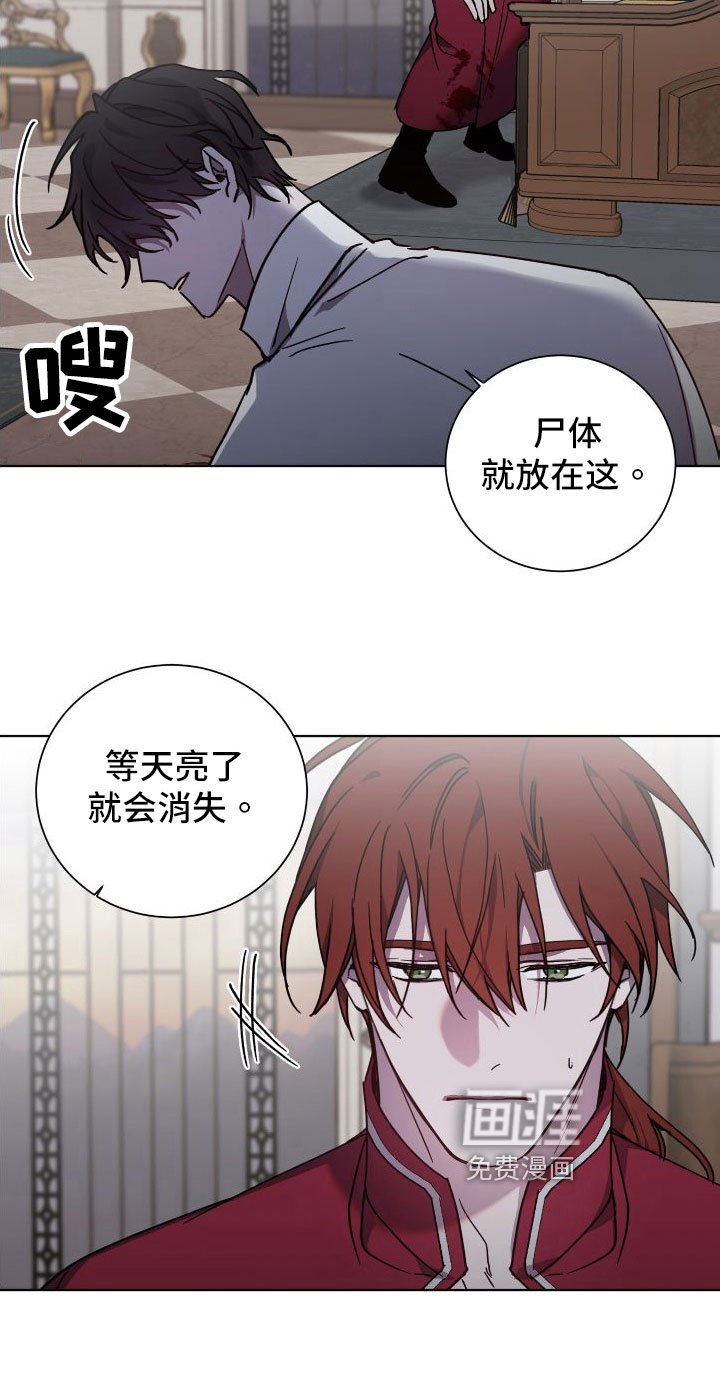 第27章：不同的人