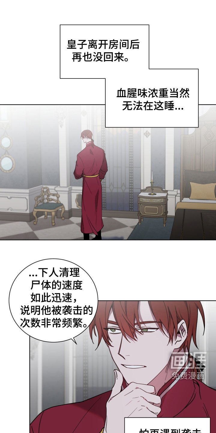 第28章：想了解
