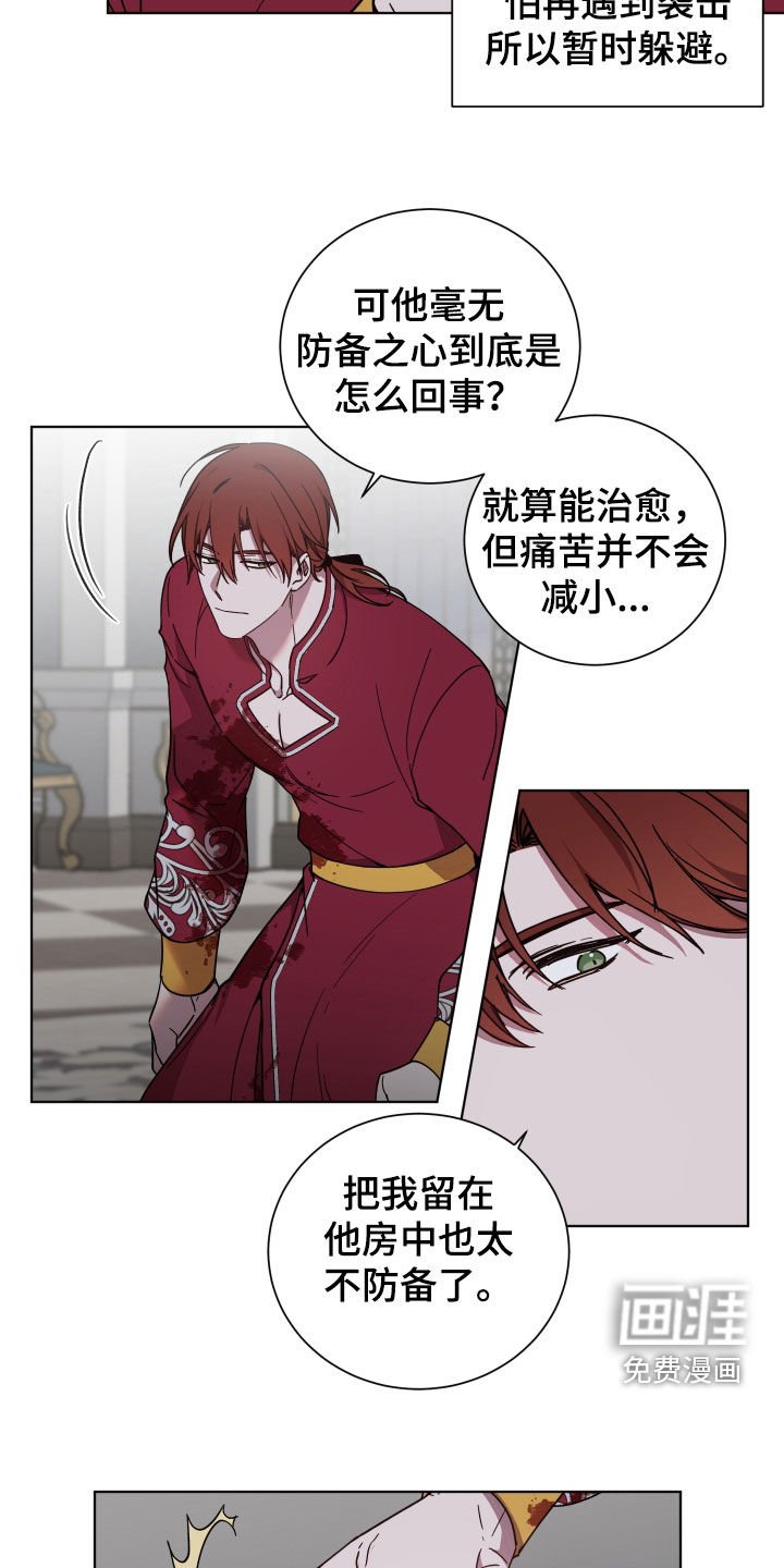 第28章：想了解