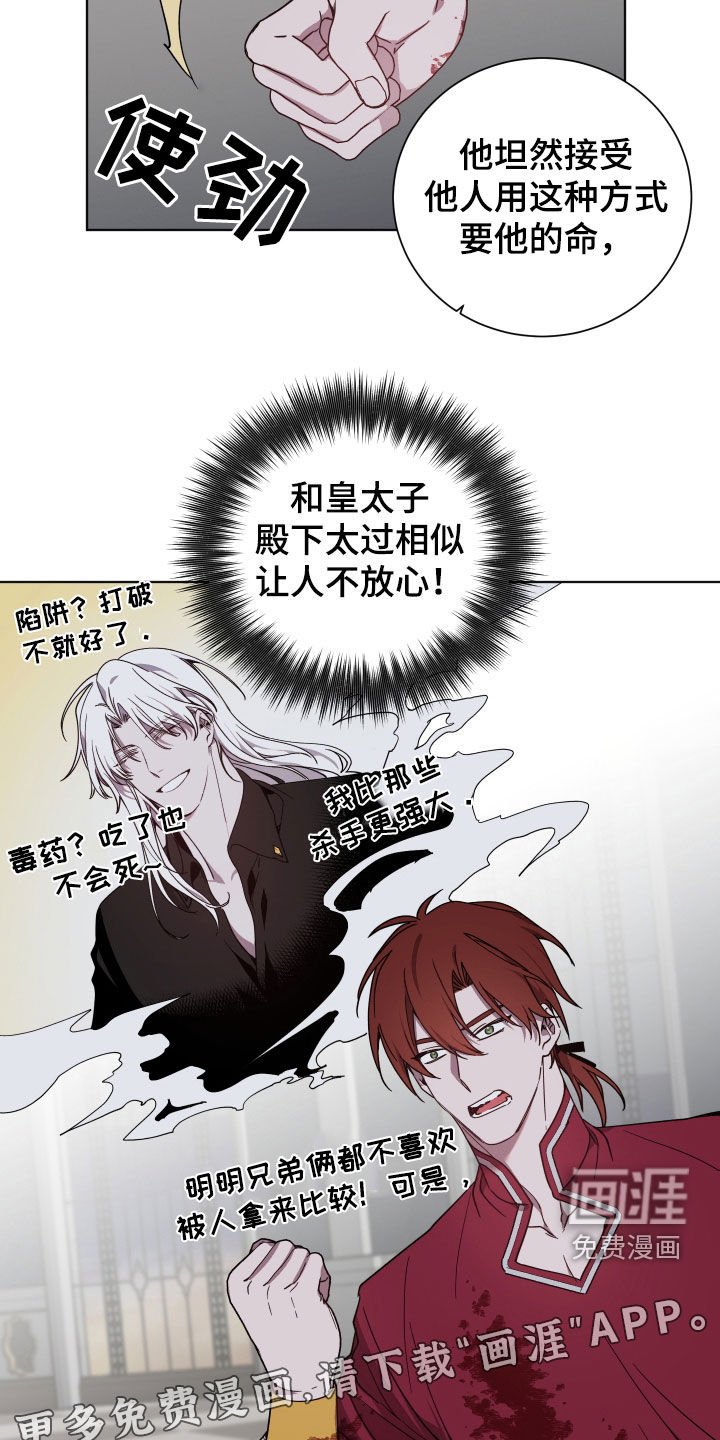 第28章：想了解