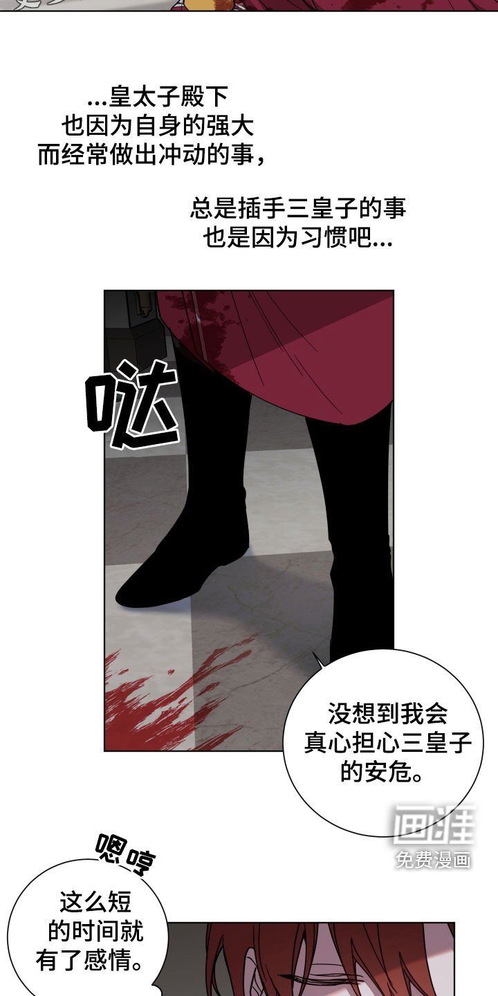 第28章：想了解