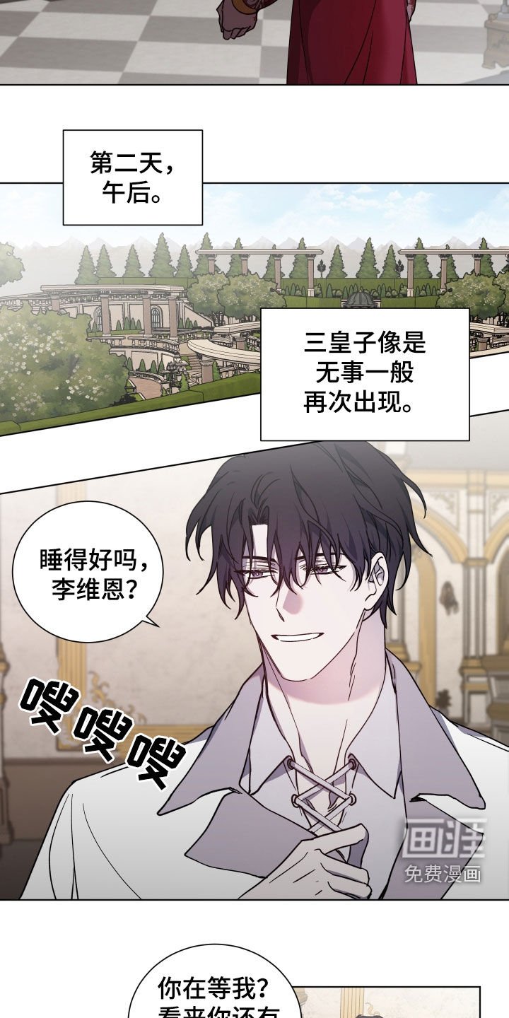 第28章：想了解