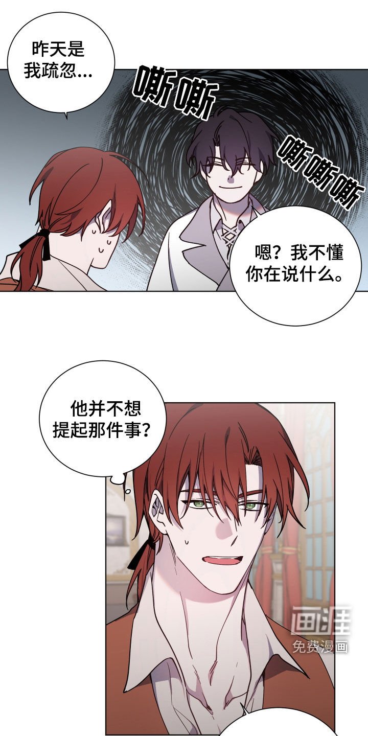 第28章：想了解