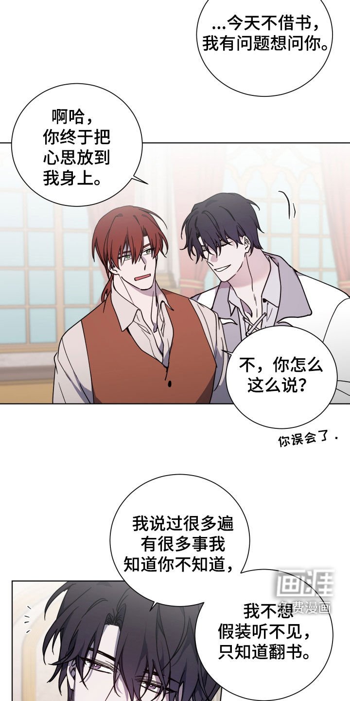 第28章：想了解