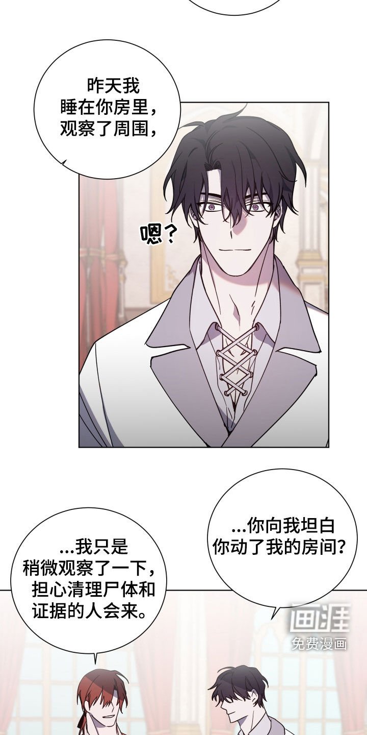 第28章：想了解