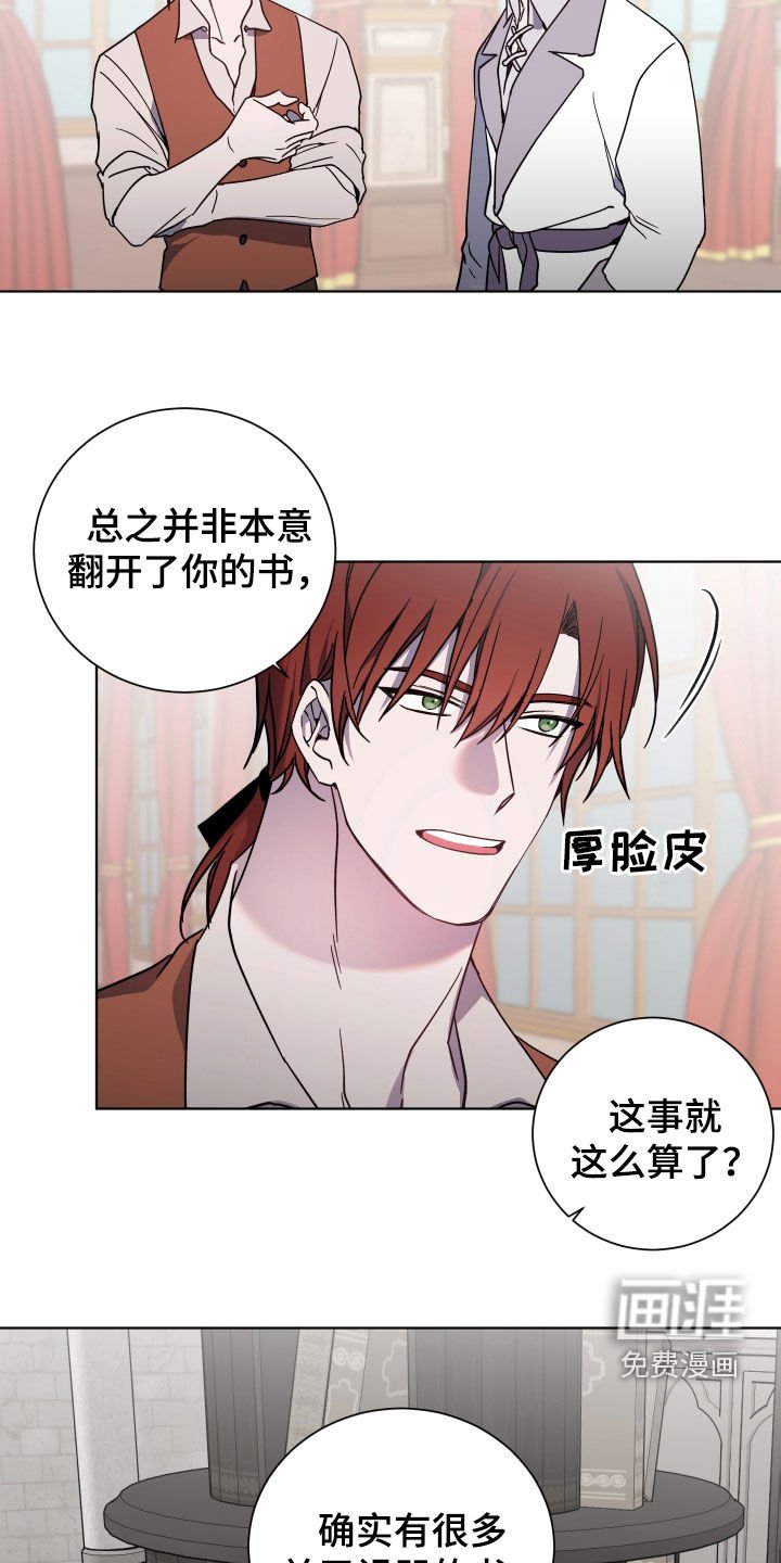 第28章：想了解