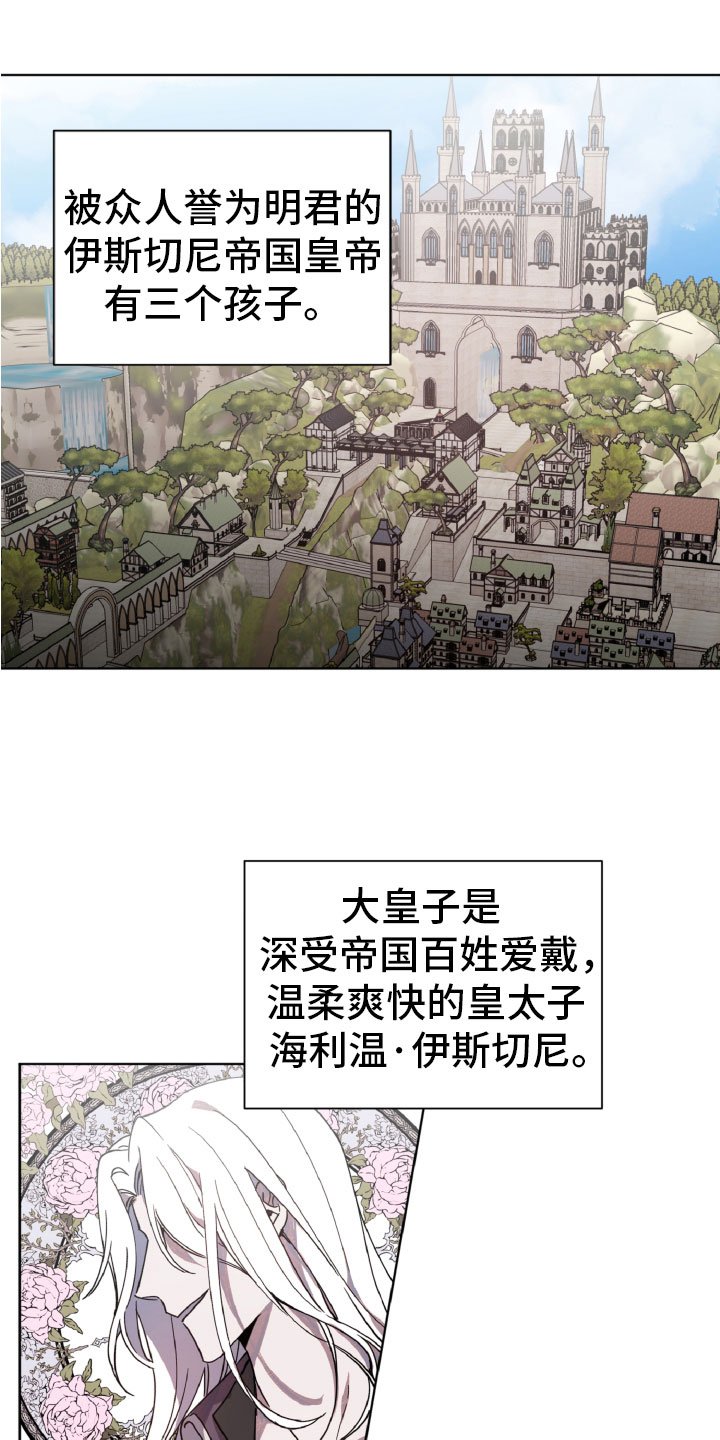 第3章：审问