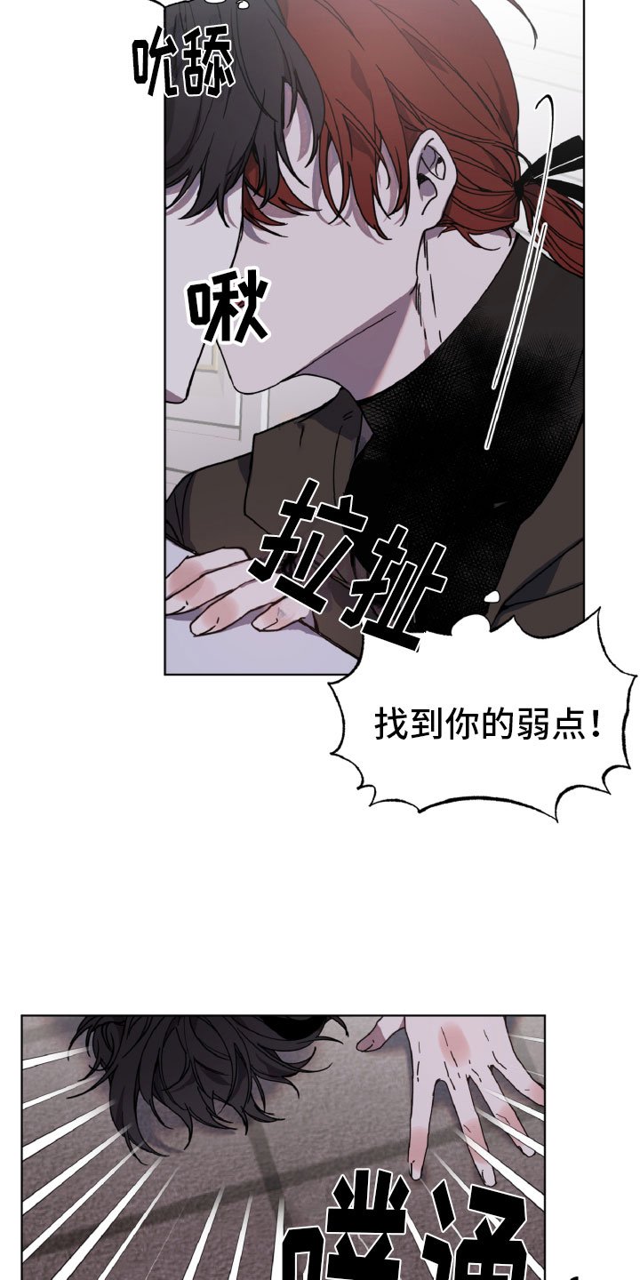 第3章：审问
