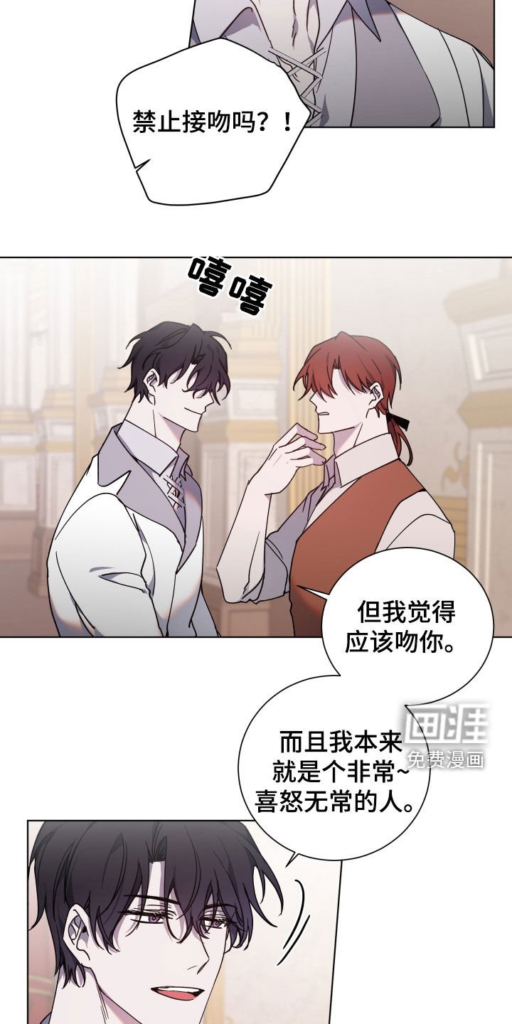 第30章：不懂礼貌