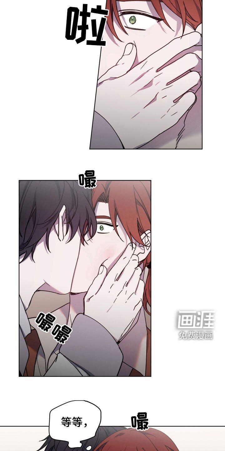 第30章：不懂礼貌