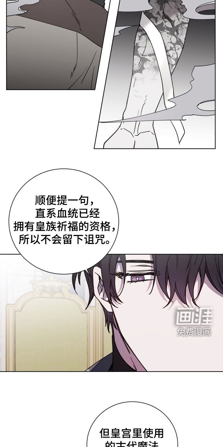 第30章：不懂礼貌