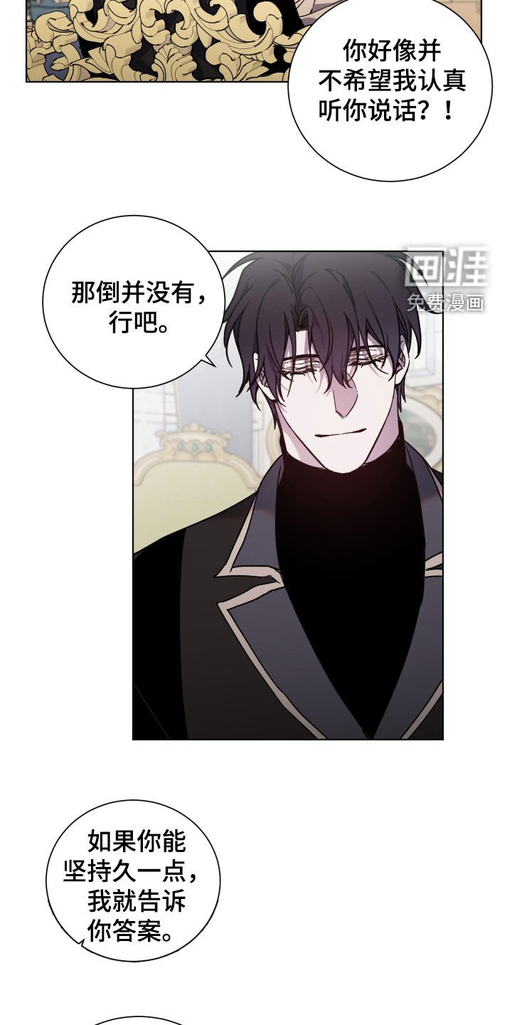 第31章：会让你满意