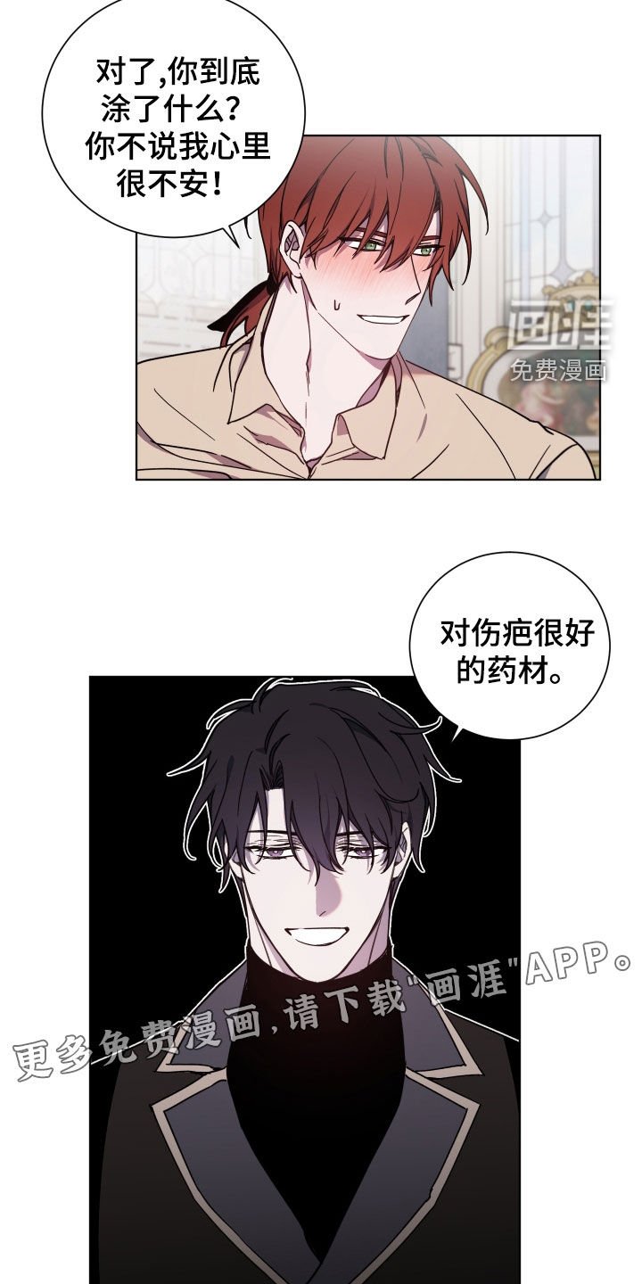 第31章：会让你满意