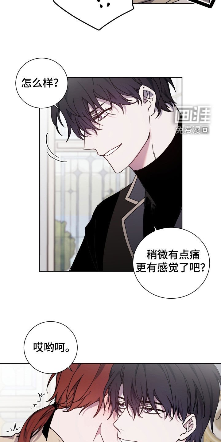 第31章：会让你满意