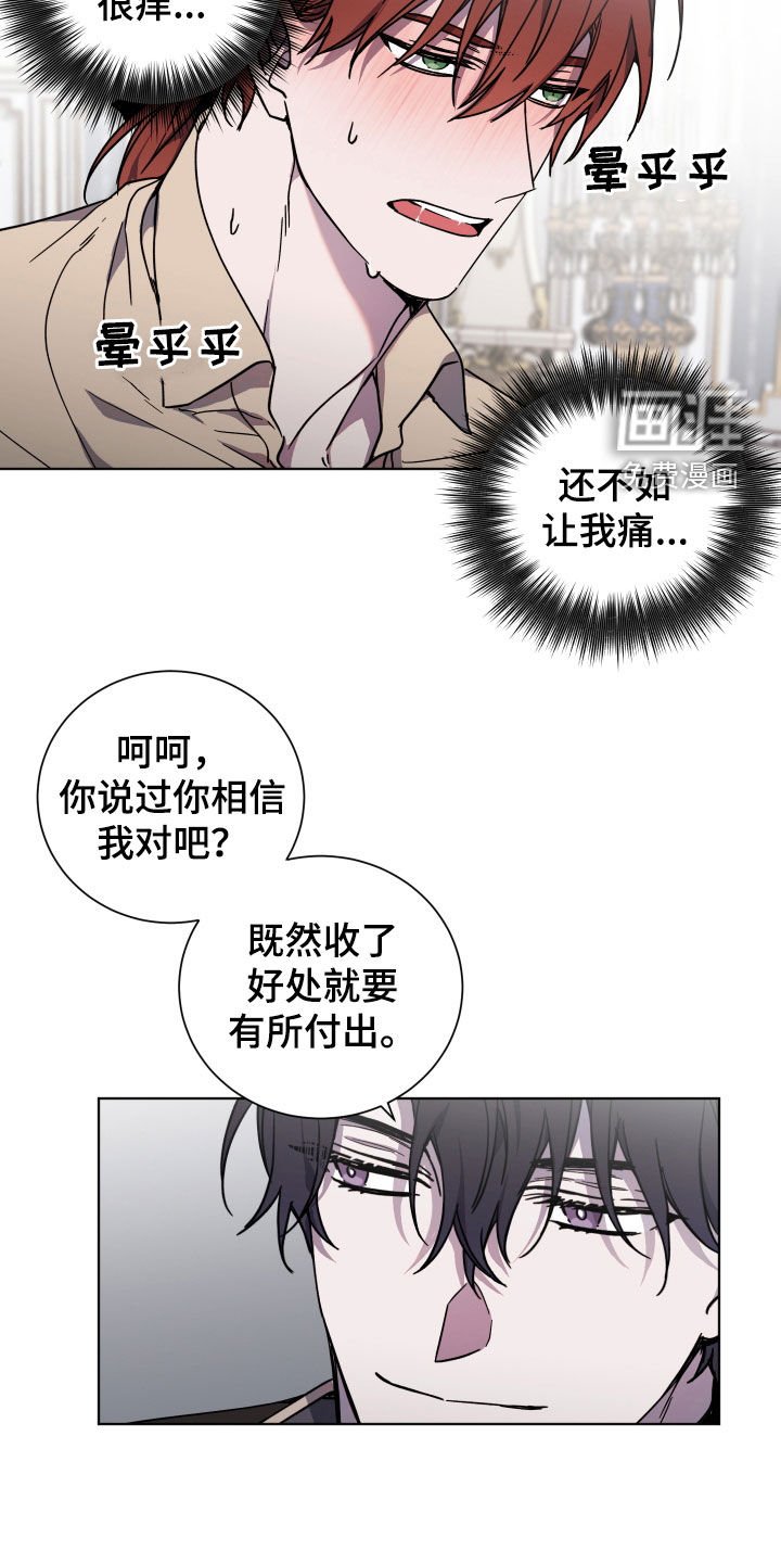 第31章：会让你满意