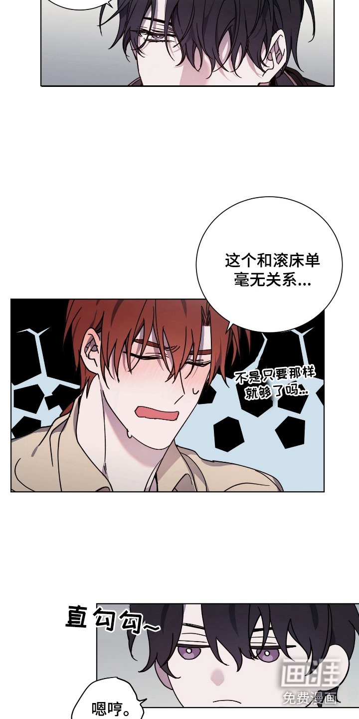 第32章：很难懂