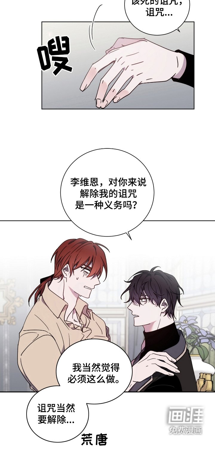 第32章：很难懂
