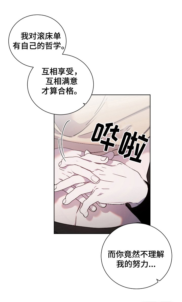 第32章：很难懂