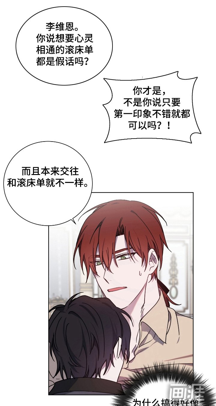 第32章：很难懂
