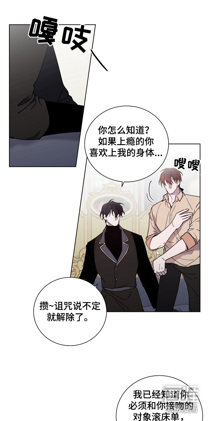 第32章：很难懂