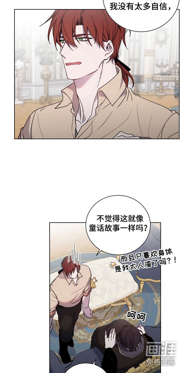 第32章：很难懂