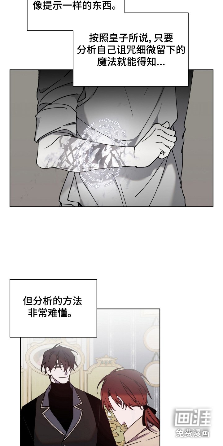 第32章：很难懂