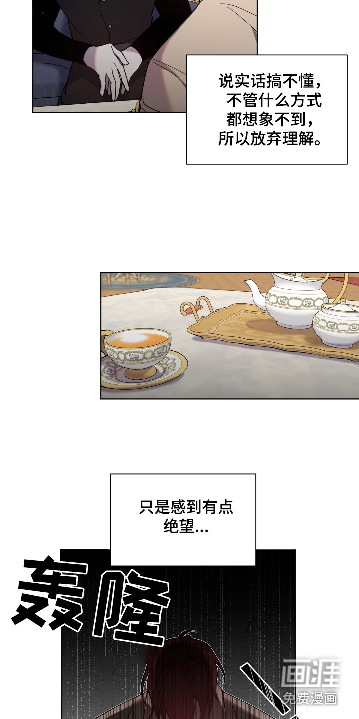 第32章：很难懂