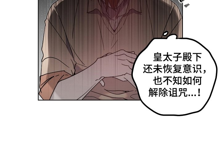 第32章：很难懂