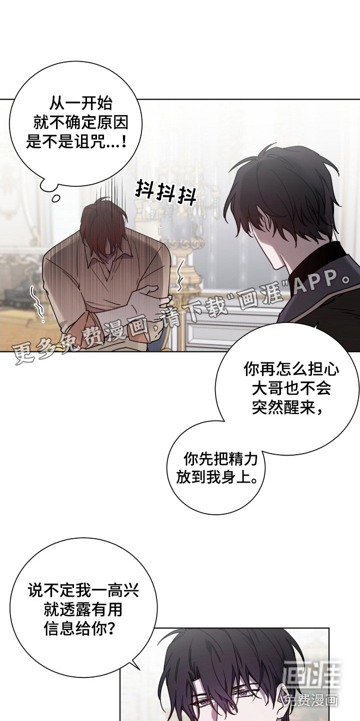 第33章：越发果敢