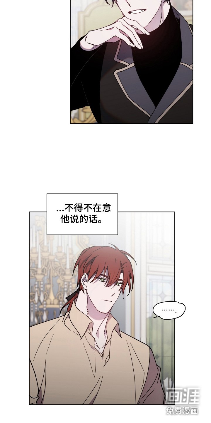 第33章：越发果敢