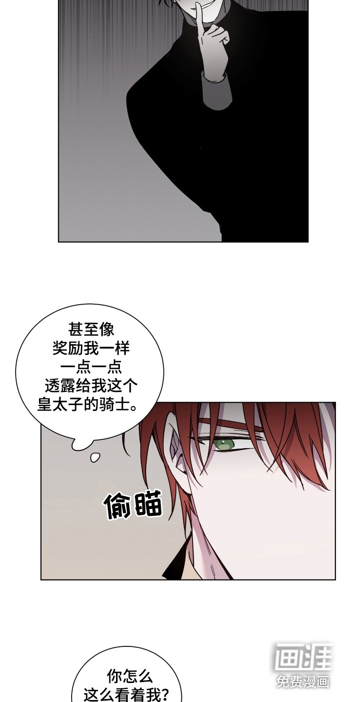 第33章：越发果敢