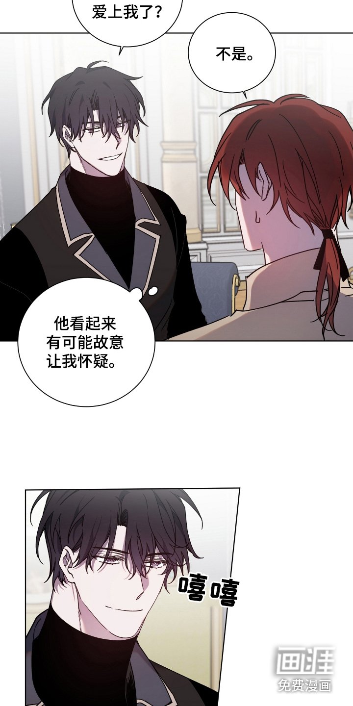 第33章：越发果敢