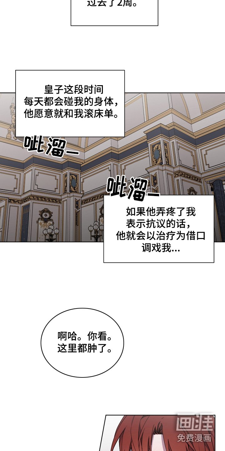 第33章：越发果敢