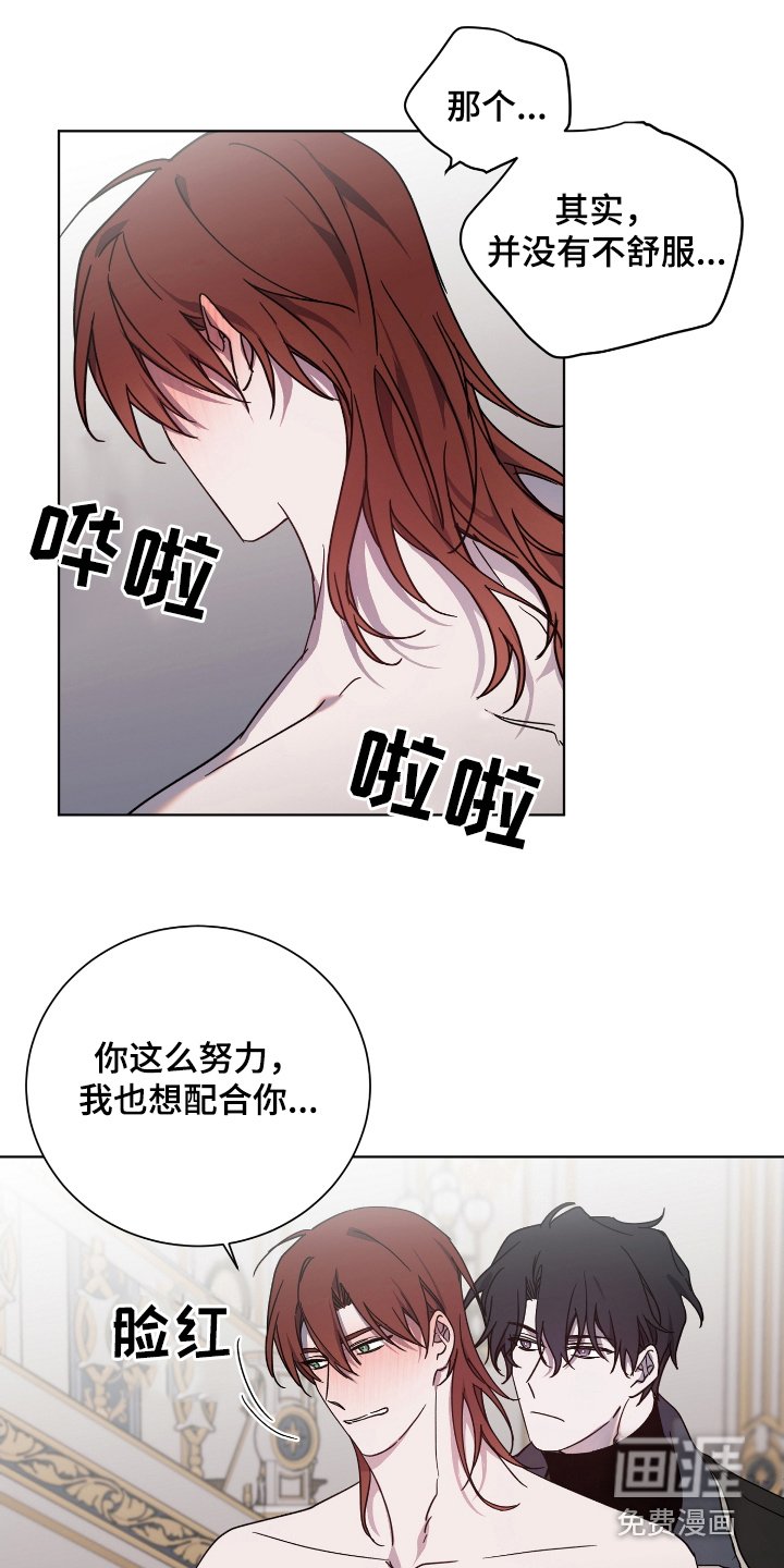 第33章：越发果敢