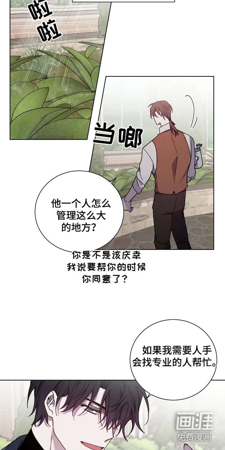 第33章：越发果敢