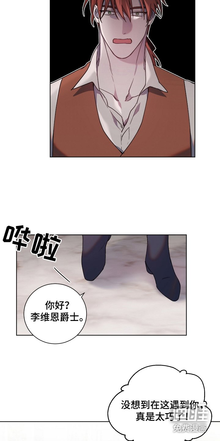 第33章：越发果敢