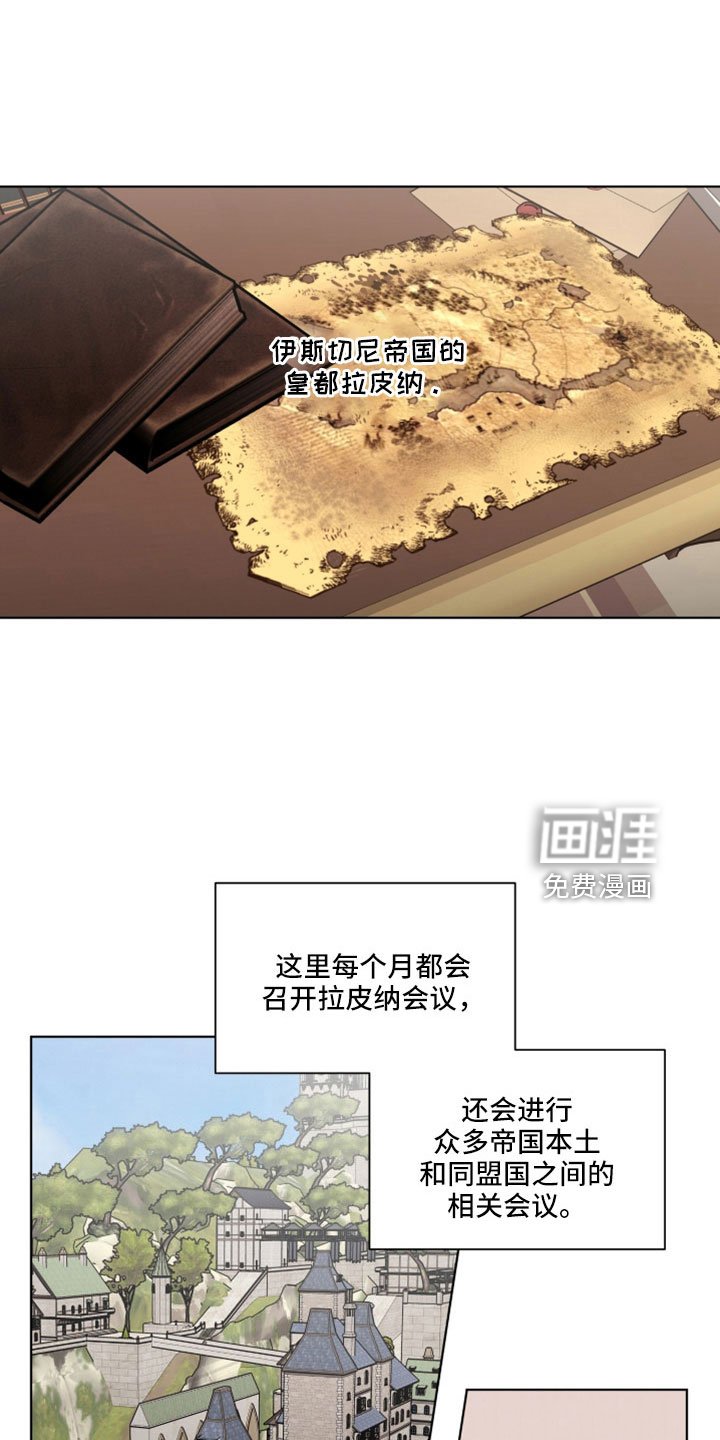 第34章：请你住嘴
