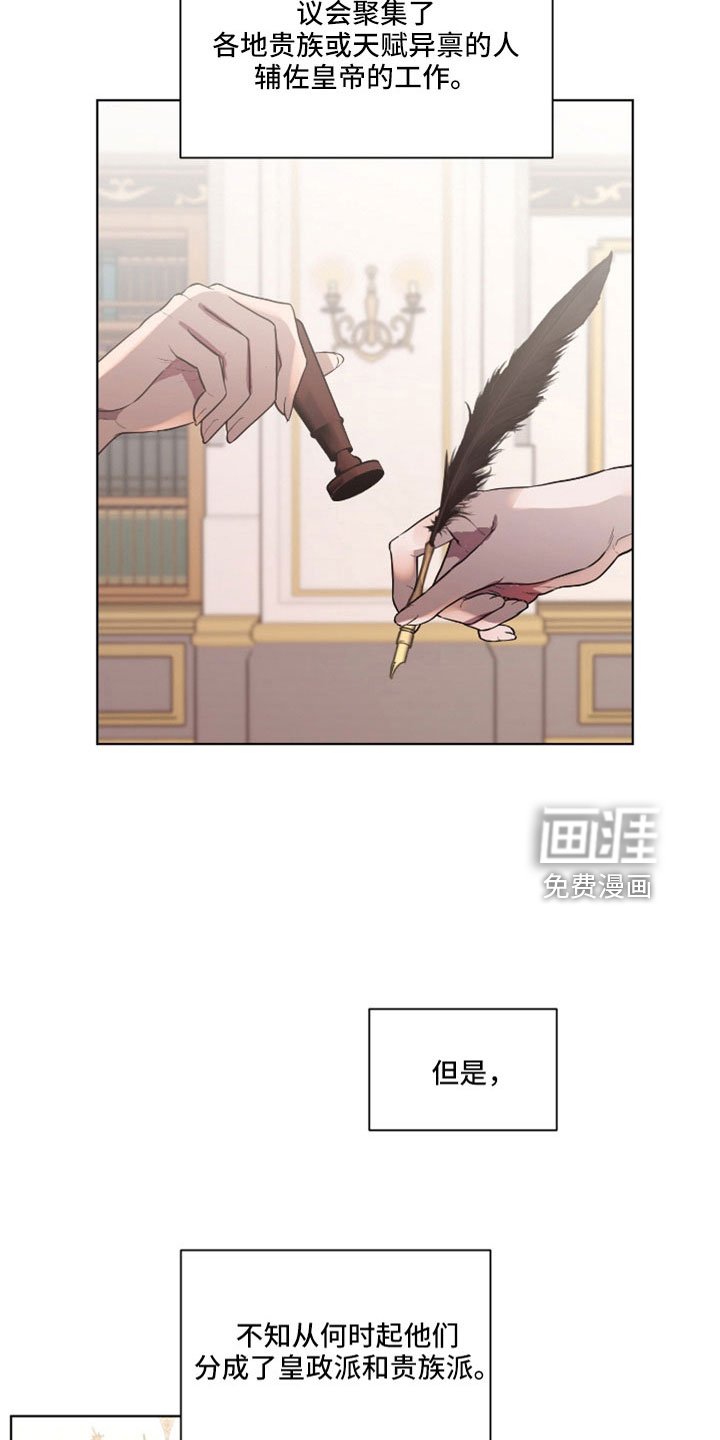 第34章：请你住嘴