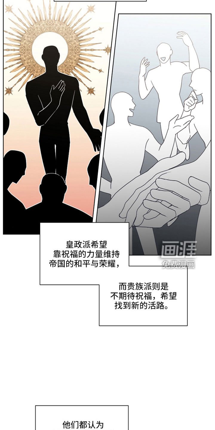 第34章：请你住嘴