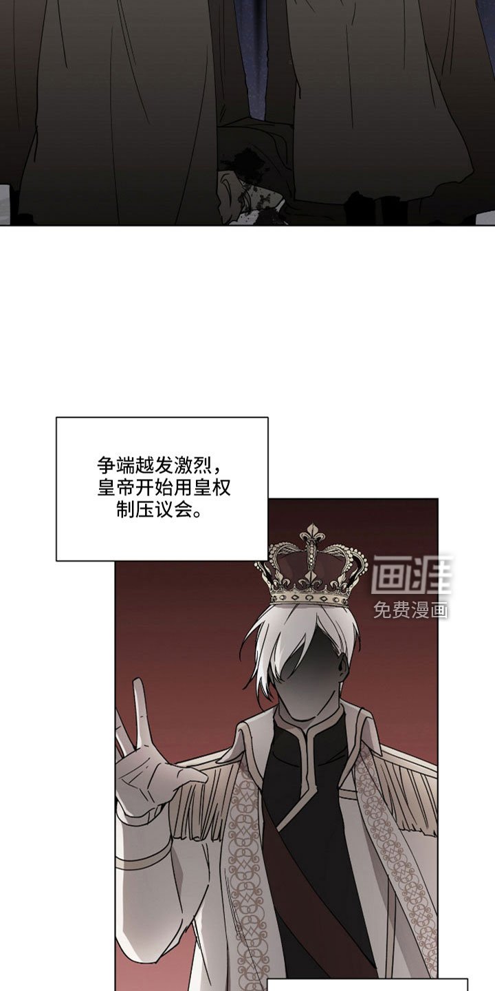 第34章：请你住嘴