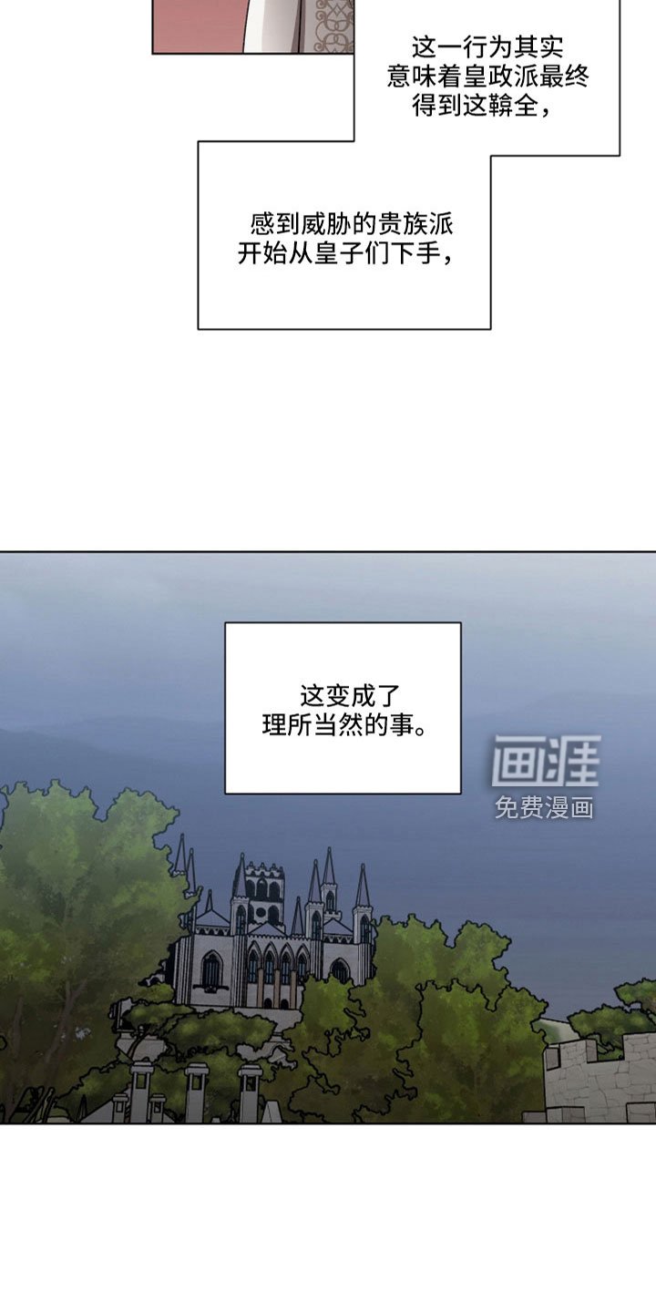 第34章：请你住嘴
