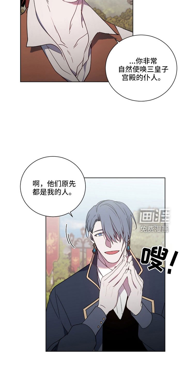 第34章：请你住嘴