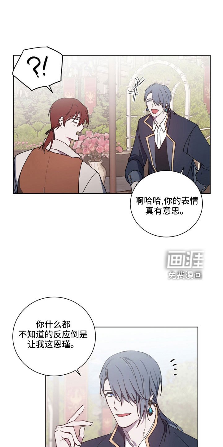 第34章：请你住嘴