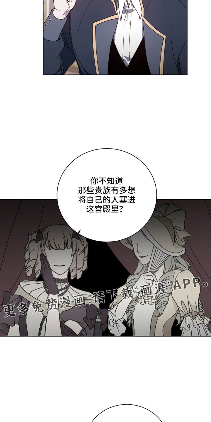 第34章：请你住嘴