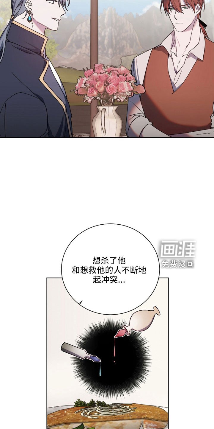 第34章：请你住嘴