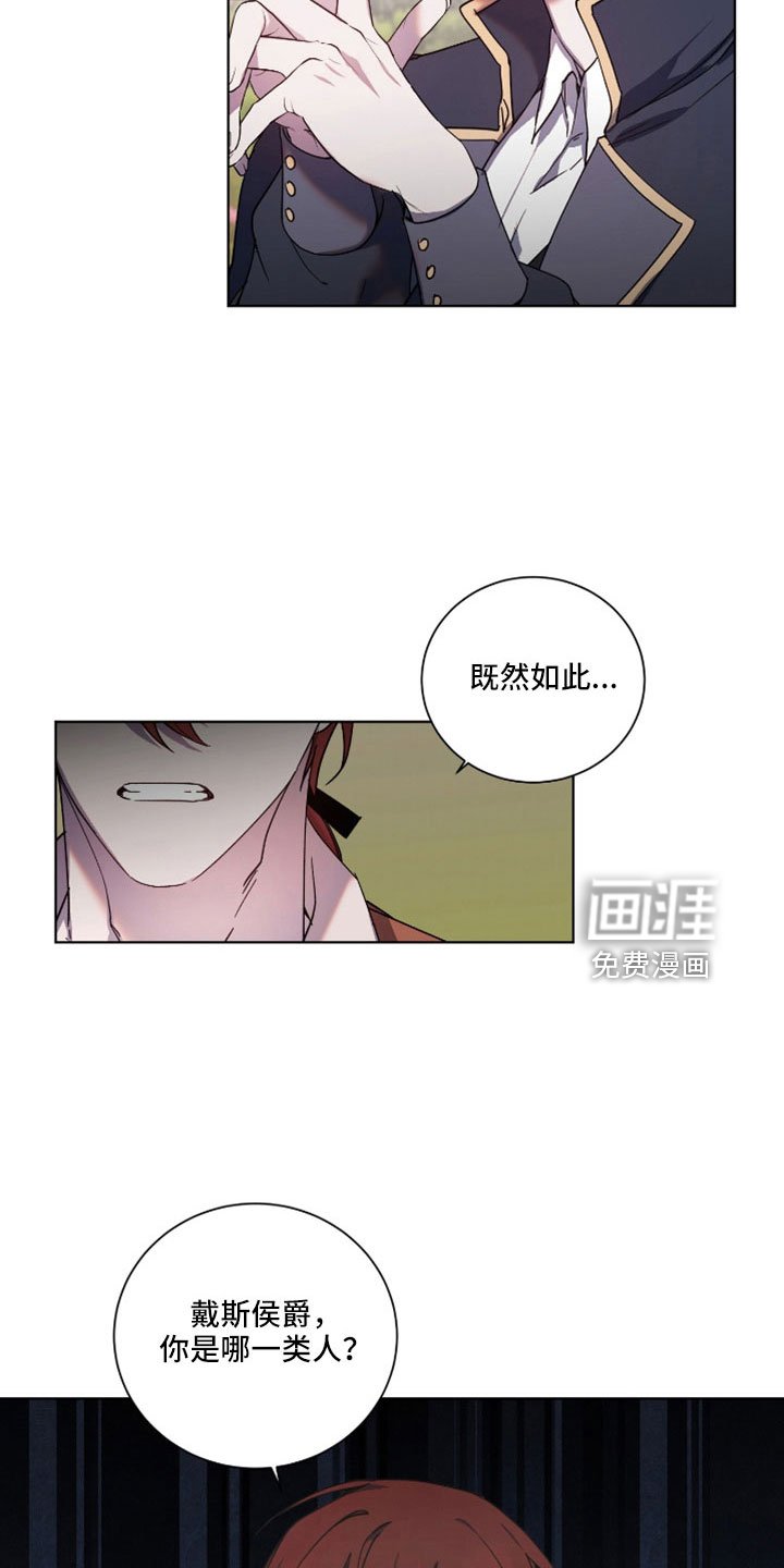 第34章：请你住嘴