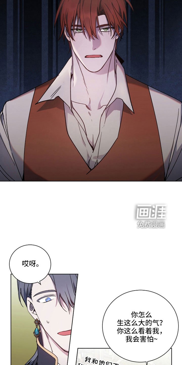 第34章：请你住嘴