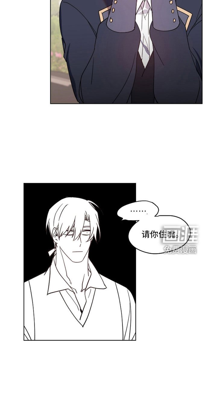 第34章：请你住嘴